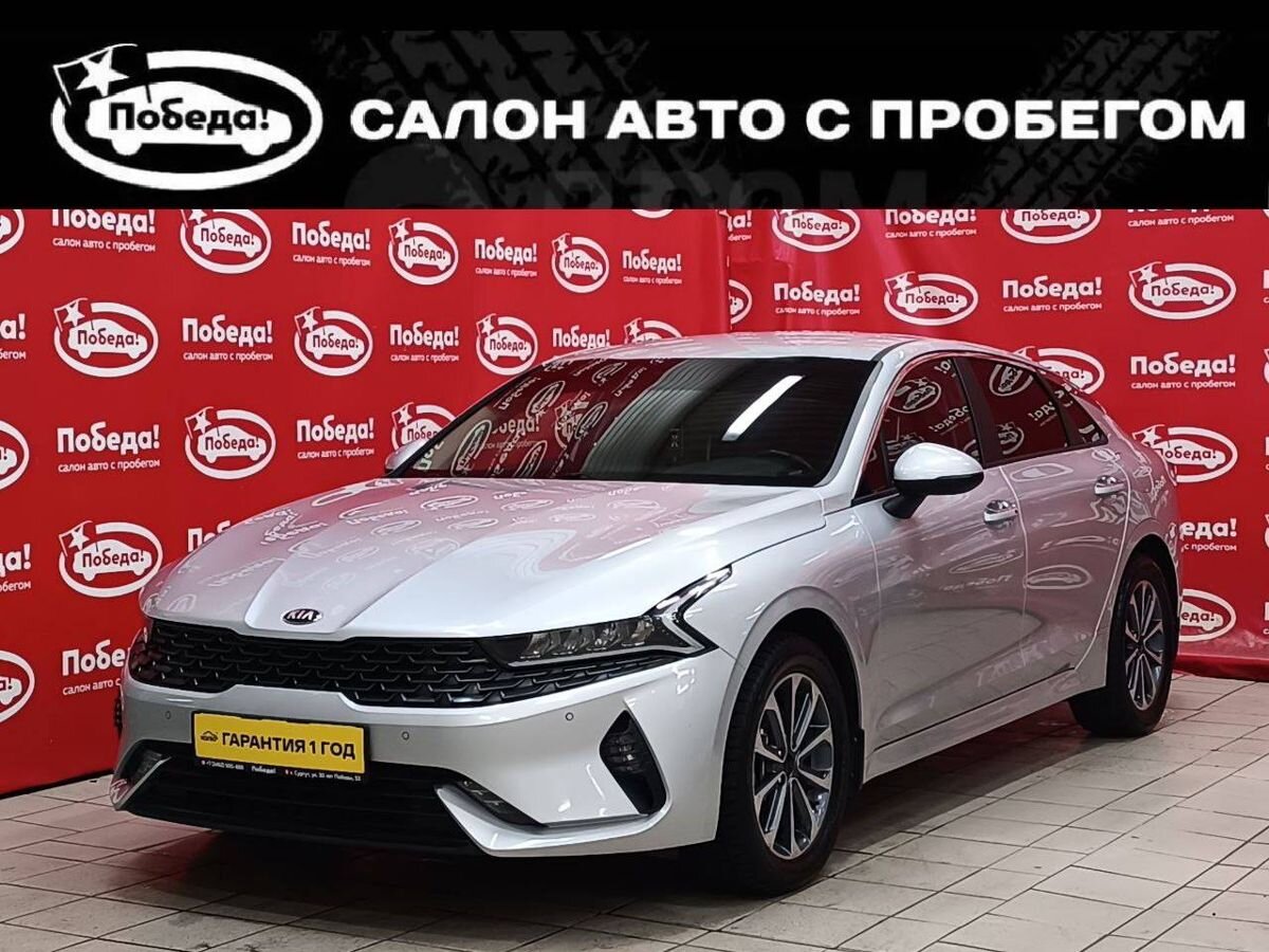 Купить Kia с пробегом в Сургуте - цены на б/у Kia