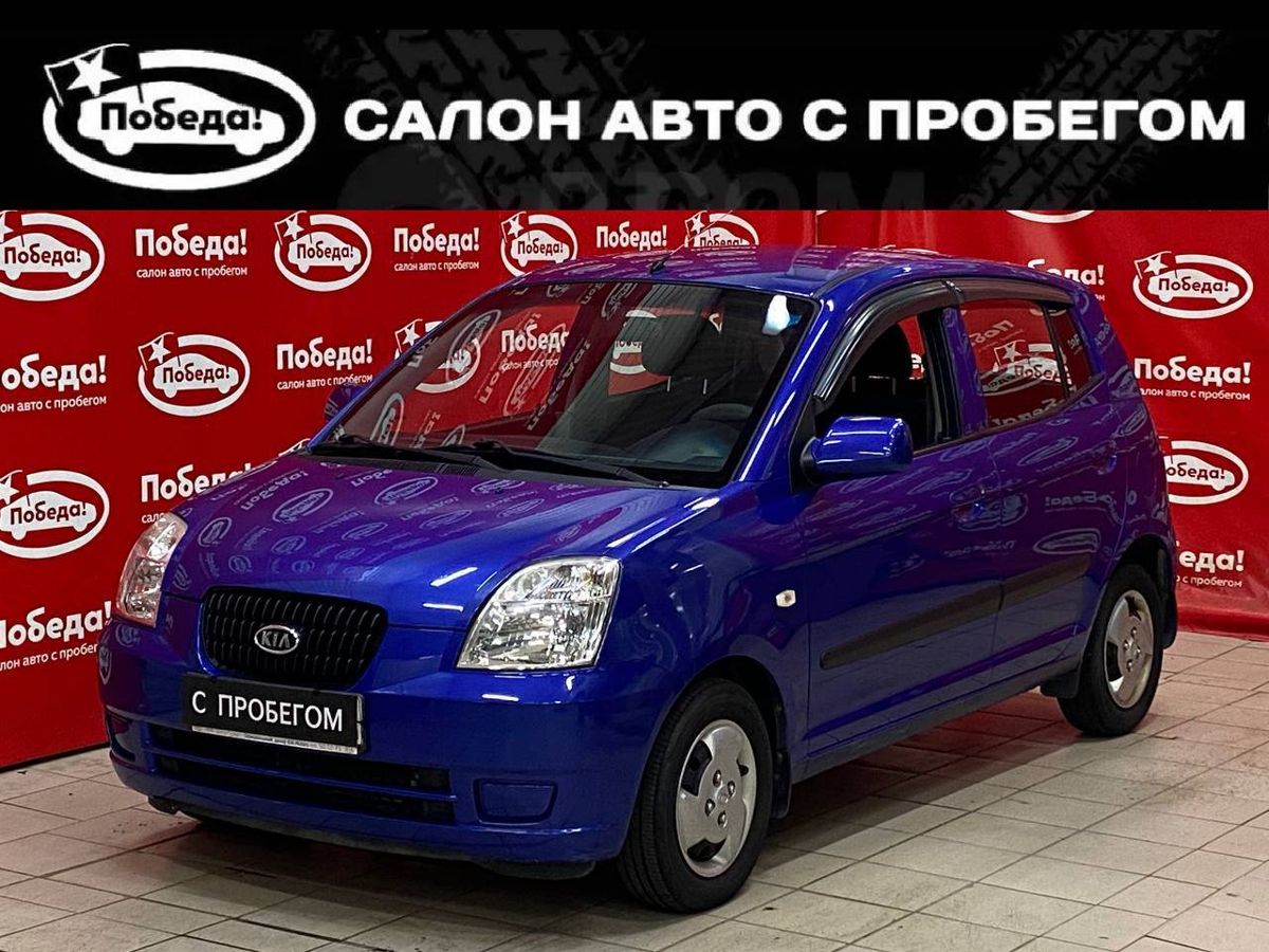 Продажа Kia Picanto I 2006 с пробегом: цена 650000 руб, 2006 год, Сургут