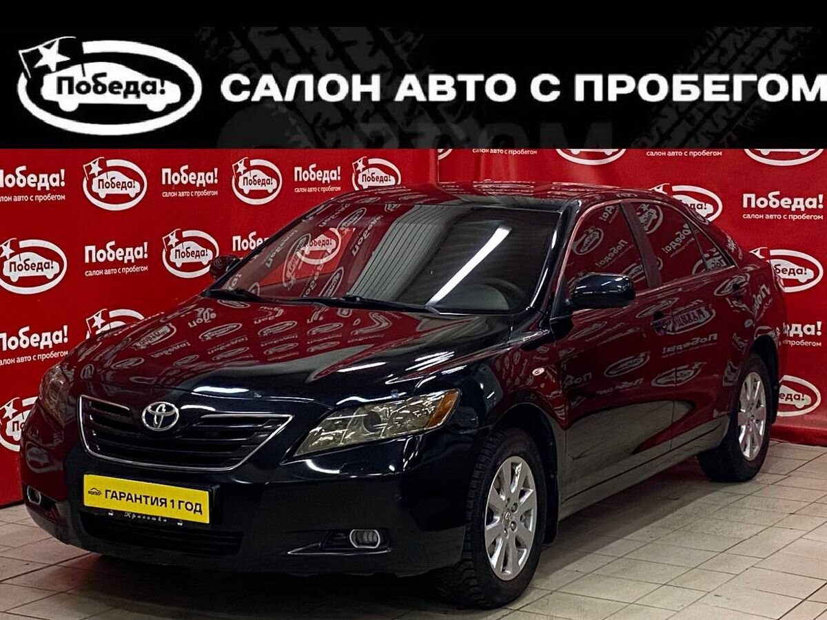 Продажа Toyota Corolla X (E140, E150) 2008 с пробегом: цена 929000 руб, 2008  год, Сургут