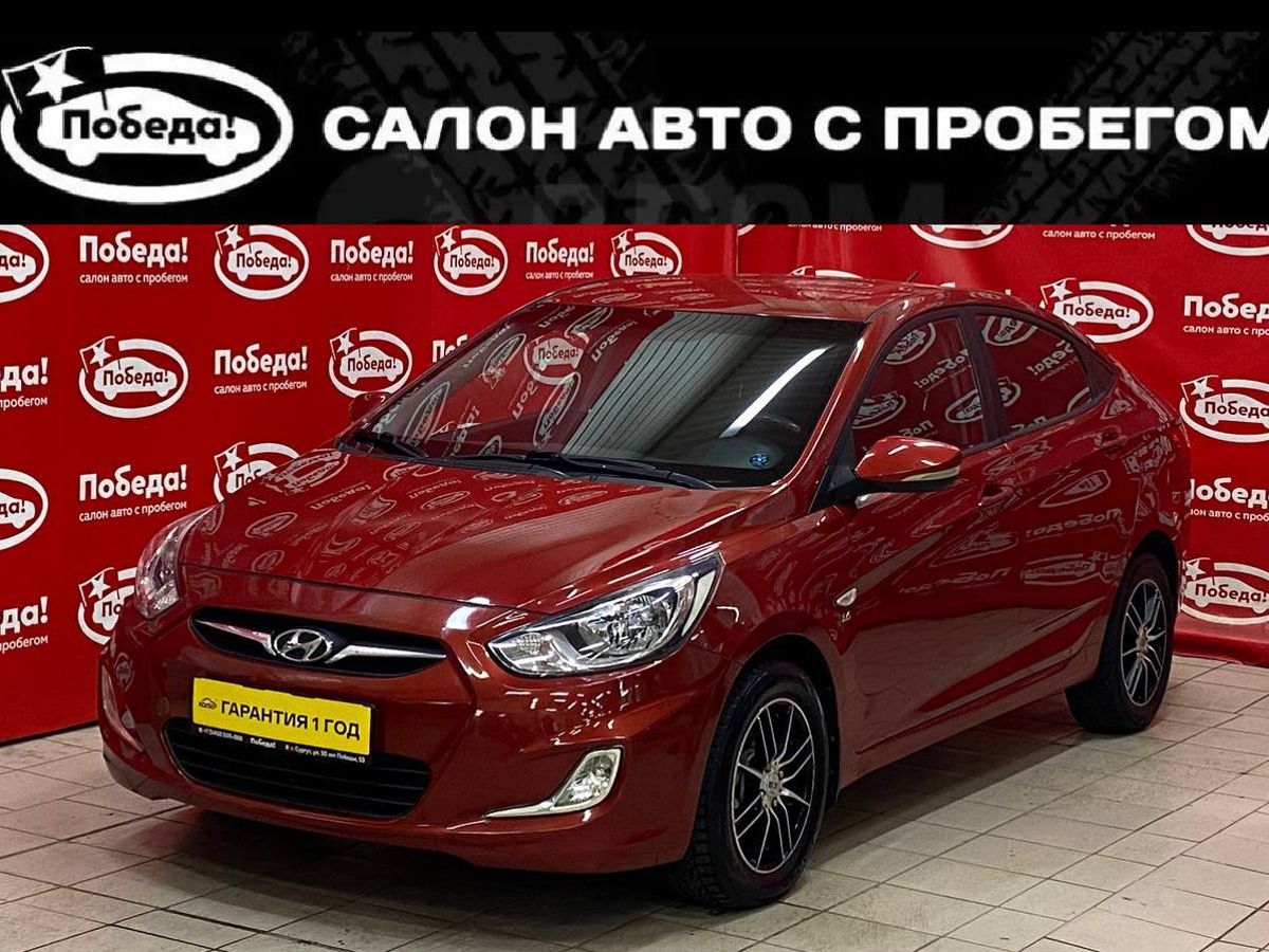 Купить бу авто c пробегом в Сургуте недорого - салон подержанных авто