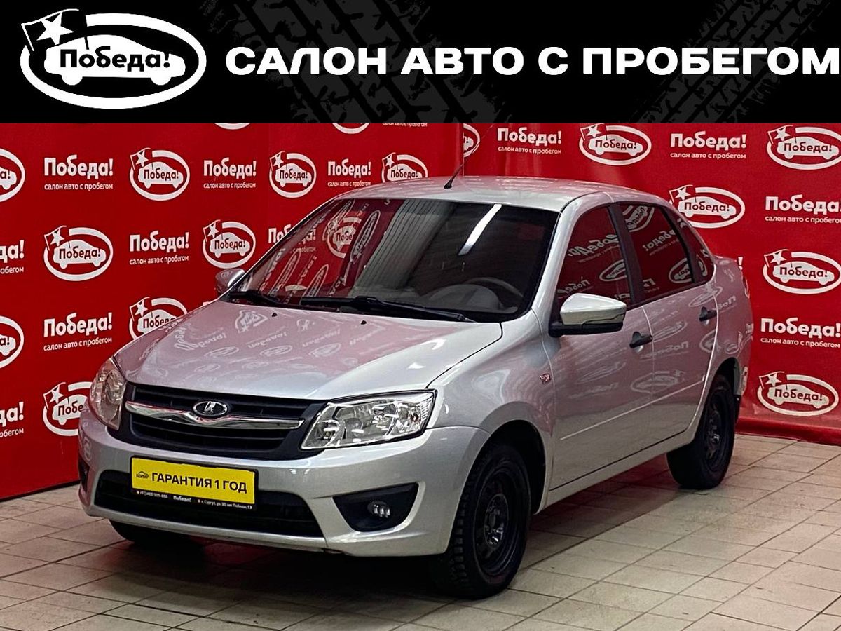 Продажа Lada (ВАЗ) Granta I 2018 с пробегом: цена 699000 руб, 2018 год,  Сургут