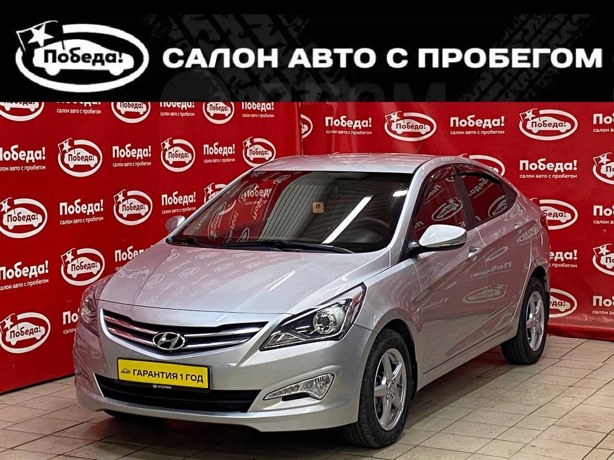 Продажа Hyundai Solaris I Рестайлинг 2016 с пробегом: цена 1340000 руб, 2016  год, Сургут