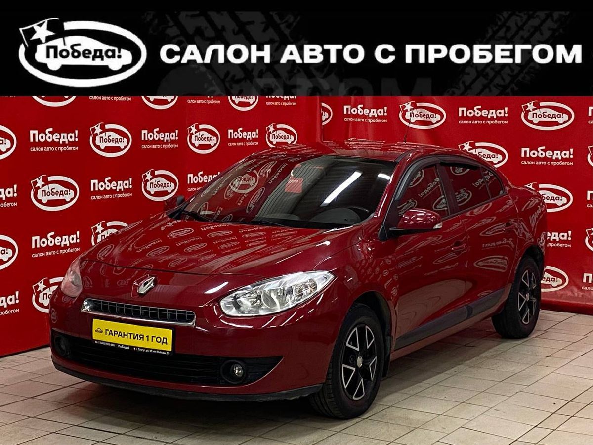 Продажа Renault Fluence I 2012 с пробегом: цена 930000 руб, 2012 год, Сургут