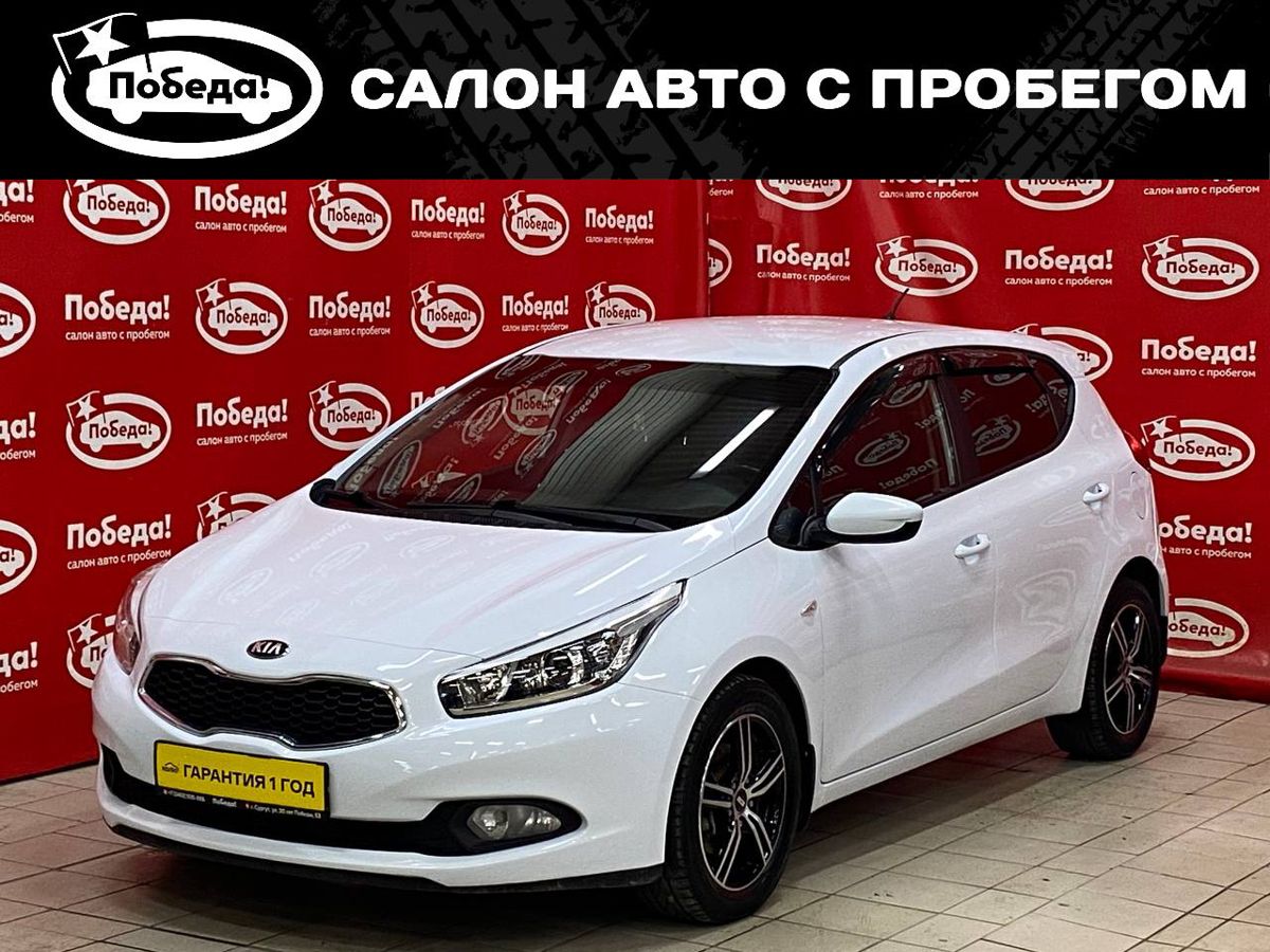 Купить бу авто c пробегом в Сургуте недорого - салон подержанных авто