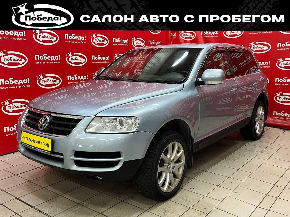 Продажа Volkswagen Touareg I 2004 с пробегом: цена 1239000 руб, 2004 год,  Сургут