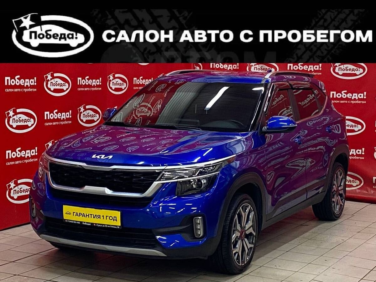 Купить бу авто c пробегом в Сургуте недорого - салон подержанных авто