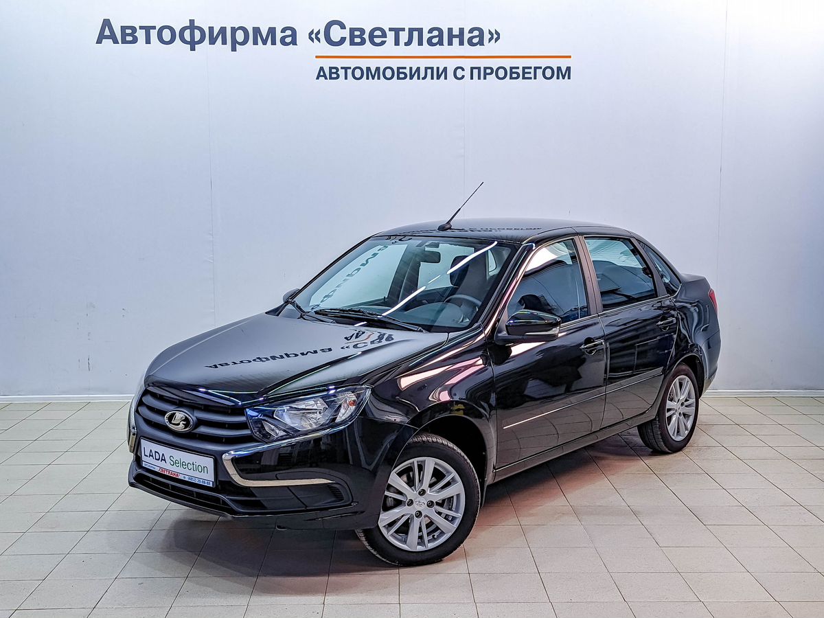 Lada (ВАЗ) GRANTA за 988000 руб. - Автомобили с пробегом - Автофирма  Светлана - дилер LADA в г. Ярославль