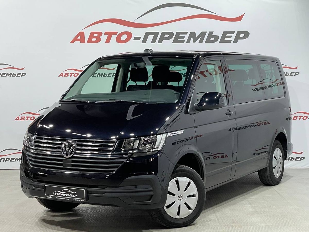 Машина с пробегом Volkswagen Caravelle