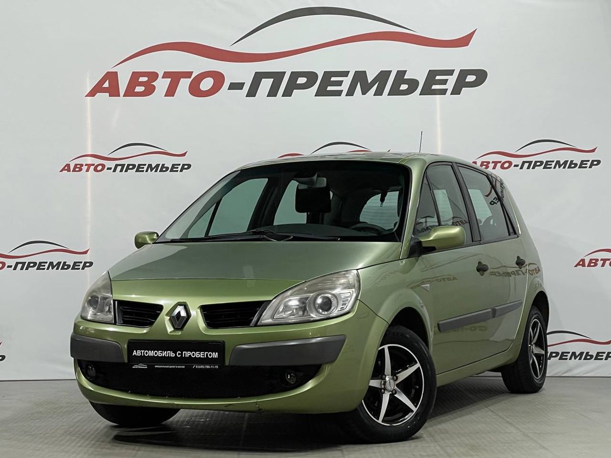 Машина с пробегом Renault Scenic
