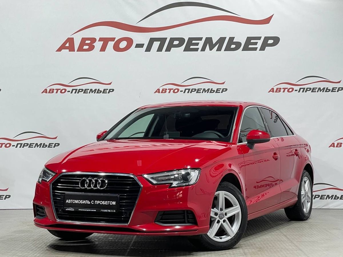 Машина с пробегом Audi A3