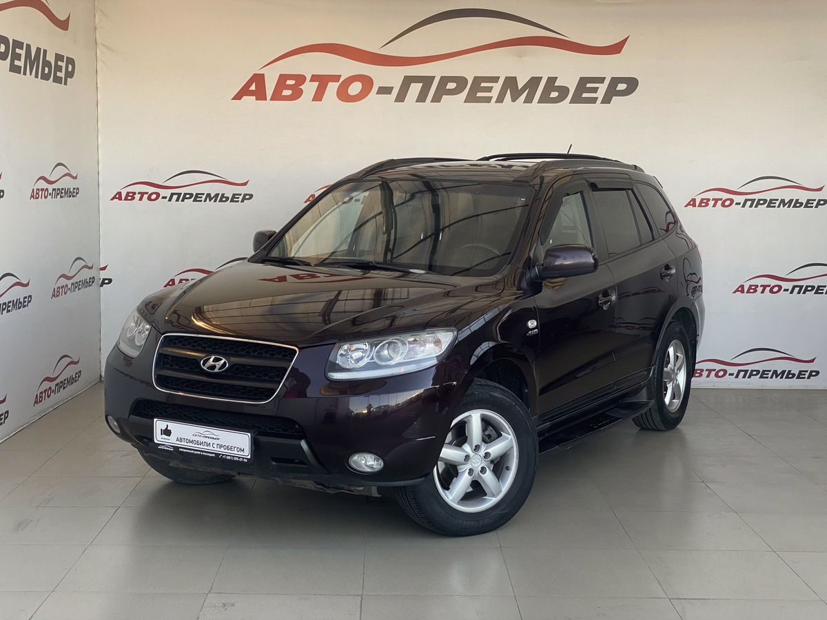 Машина с пробегом Hyundai Santa Fe
