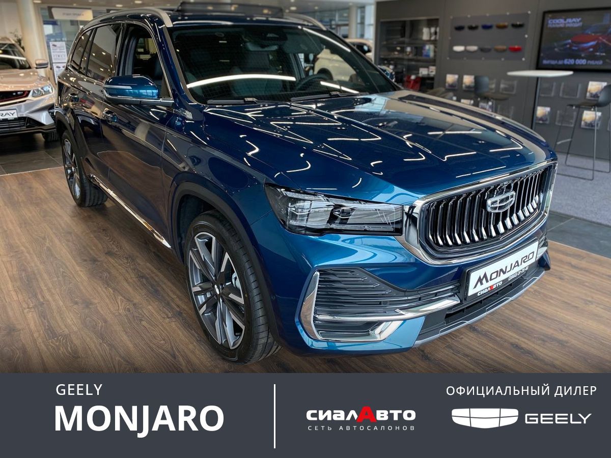 Geely Monjaro 2024 Автомат Полный Бензин 2.0