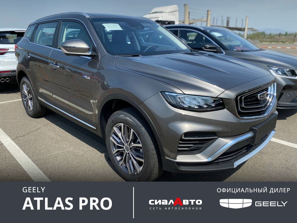 Geely Atlas Pro 2024 Робот Полный Бензин 1.5