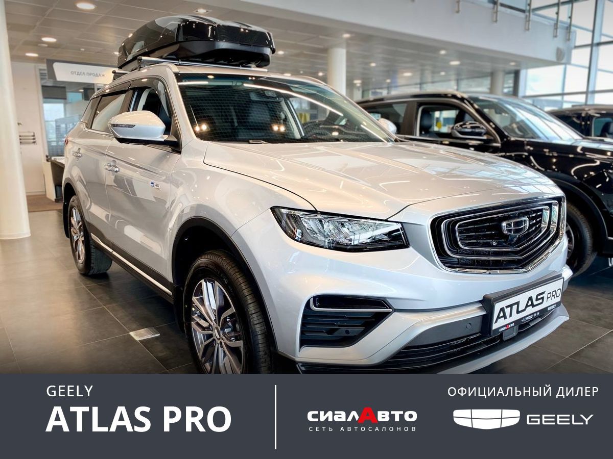 Geely Atlas Pro 2024 Робот Полный Бензин 1.5