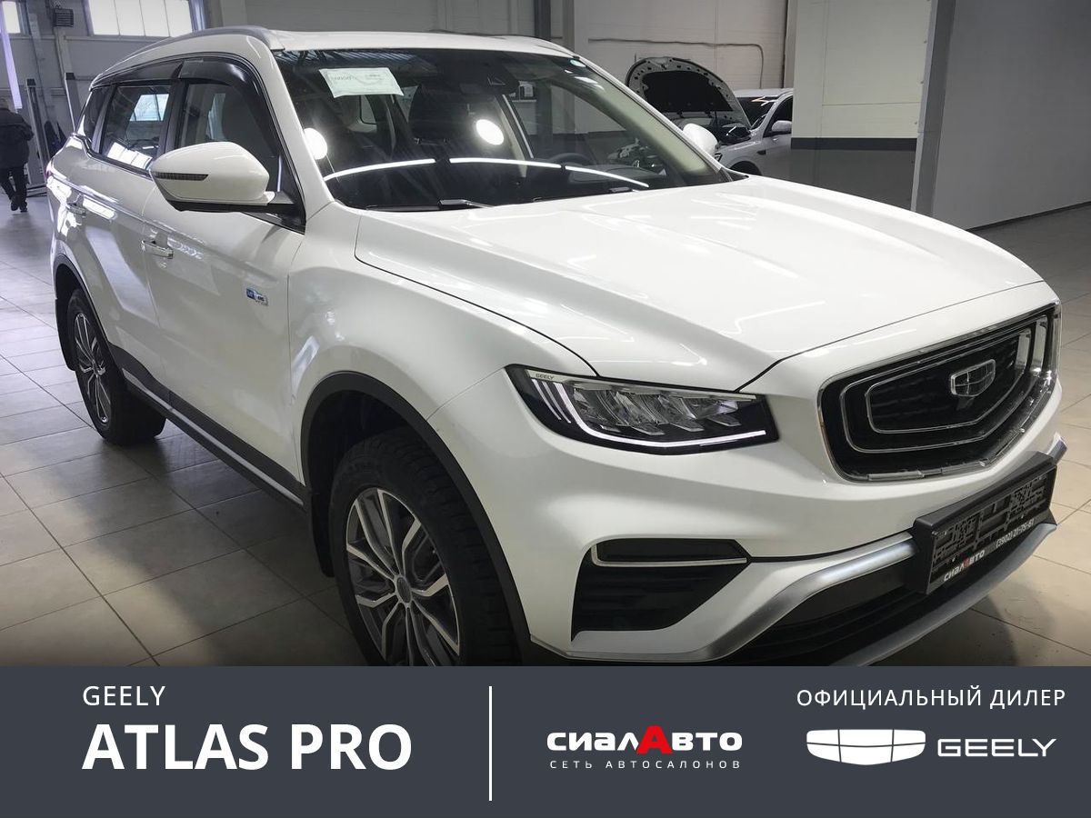 Geely Atlas Pro 2024 Робот Полный Бензин 1.5