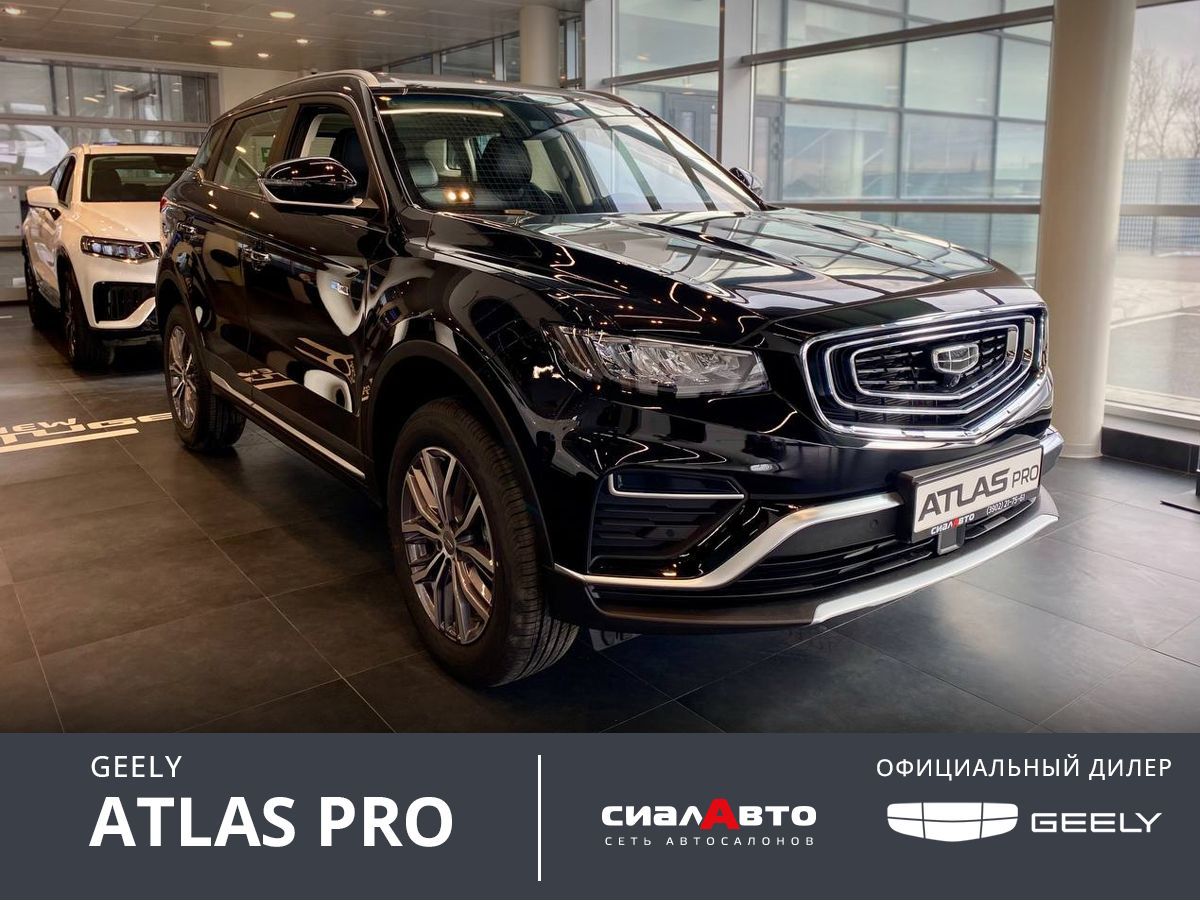 Geely Atlas Pro 2024 Робот Полный Бензин 1.5