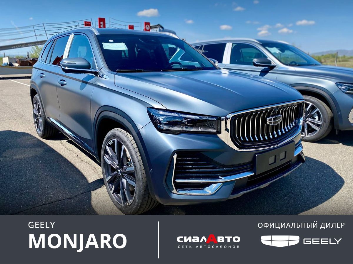 Geely Monjaro 2024 Автомат Полный Бензин 2.0