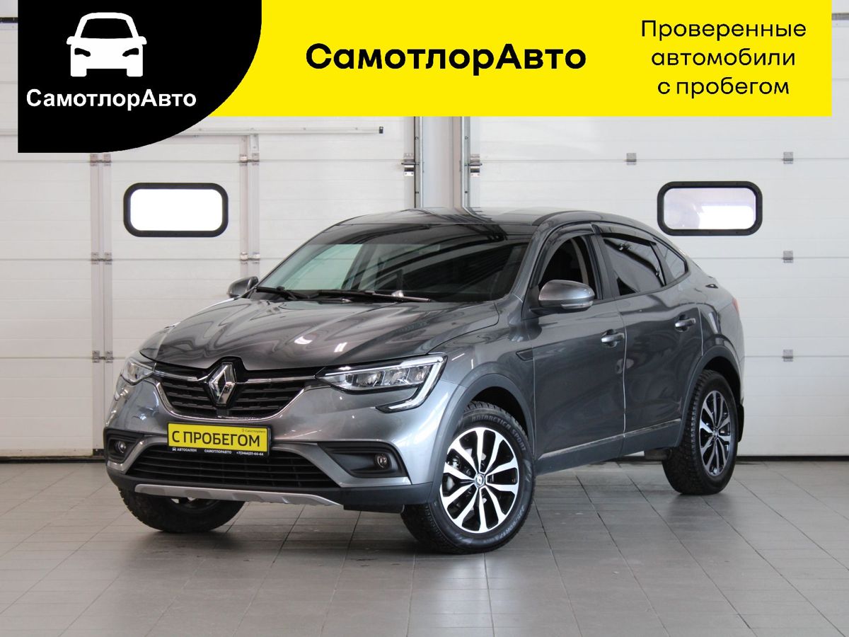 Рено Аркана Купить В Спб С Пробегом