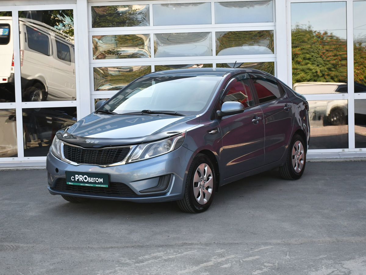 Kia Rio