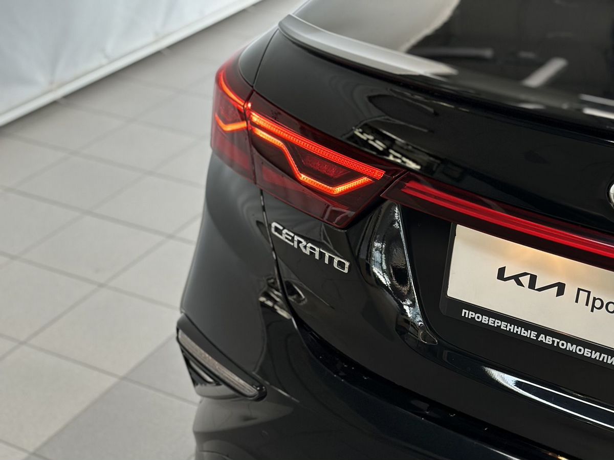 Kia Cerato 2021 7