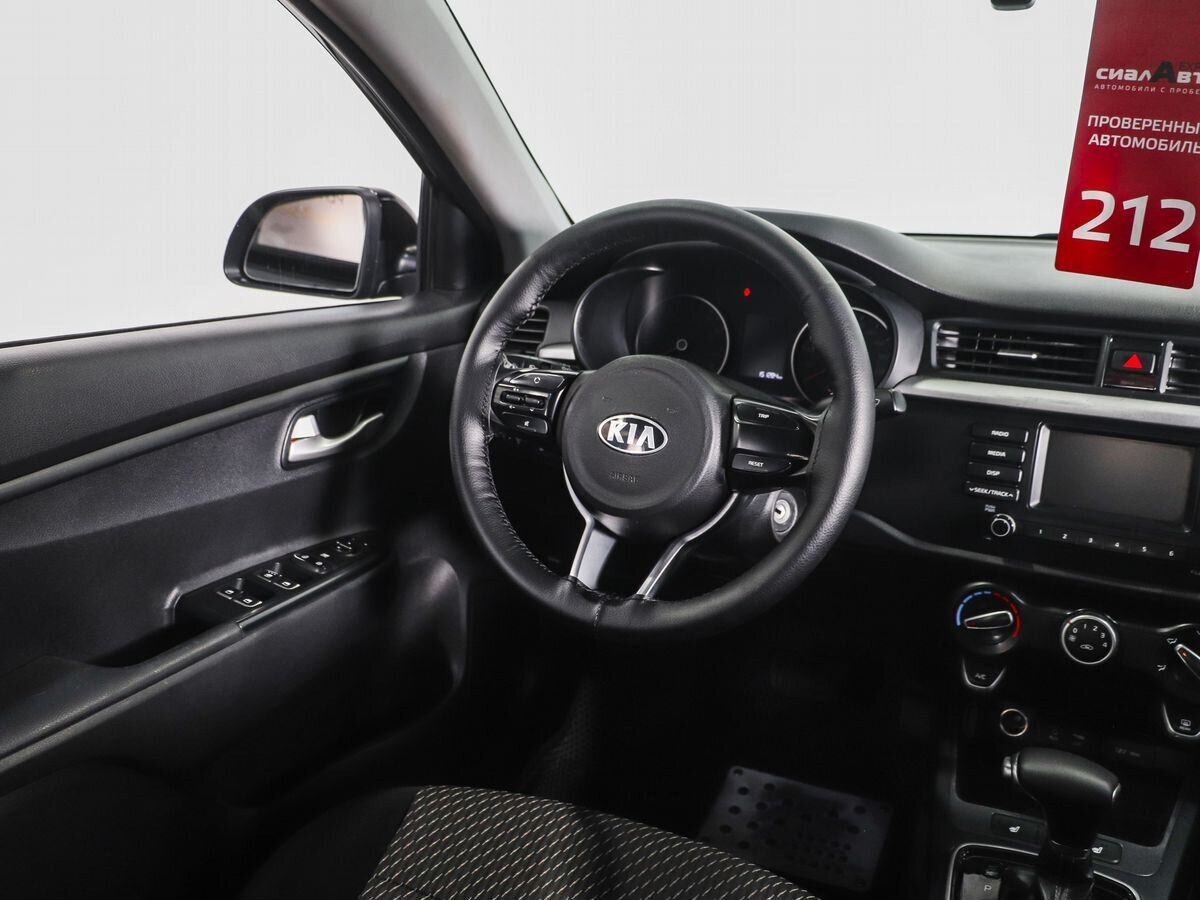 Kia Rio 2019 20