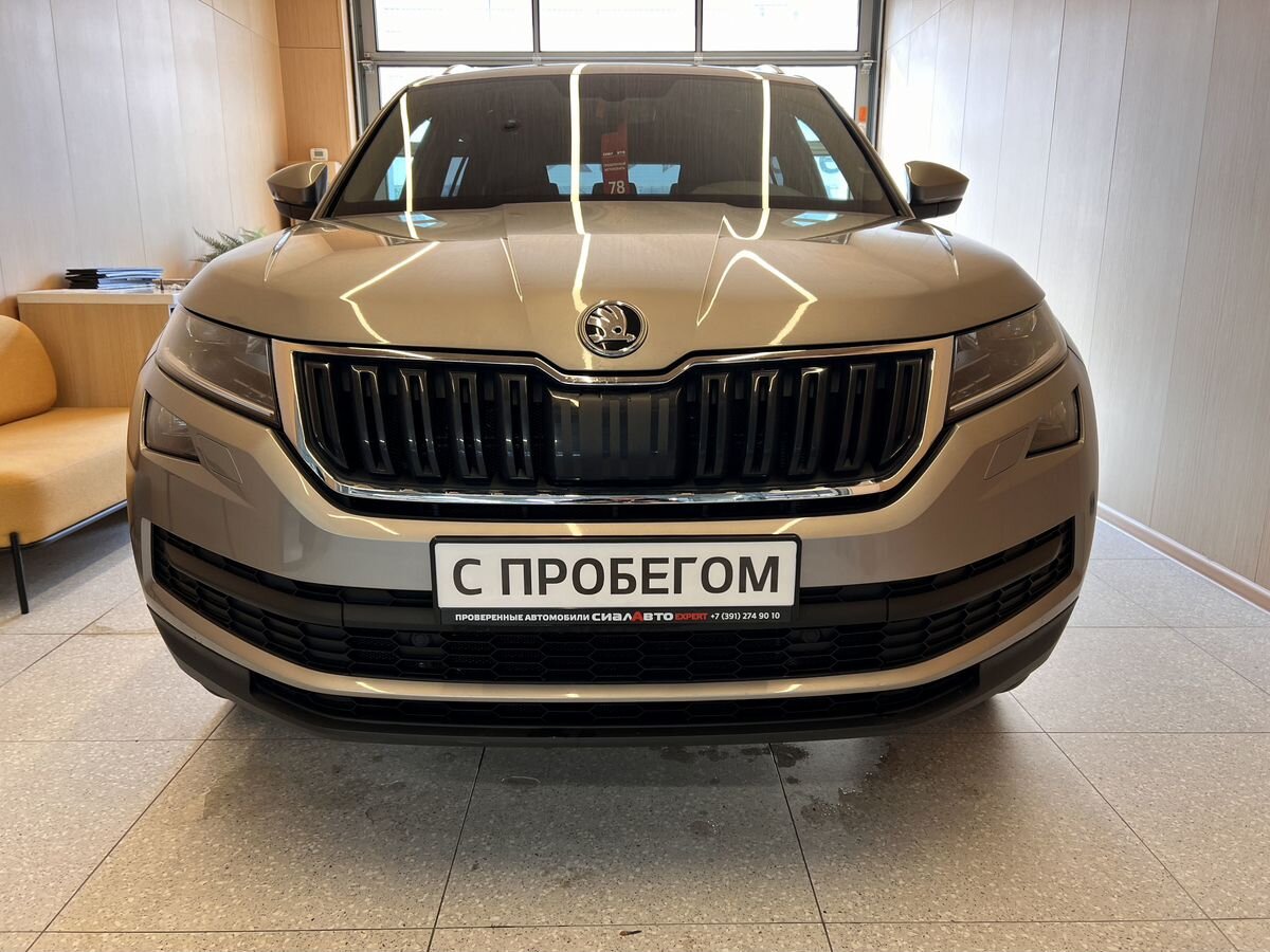 Skoda Kodiaq 2020 1