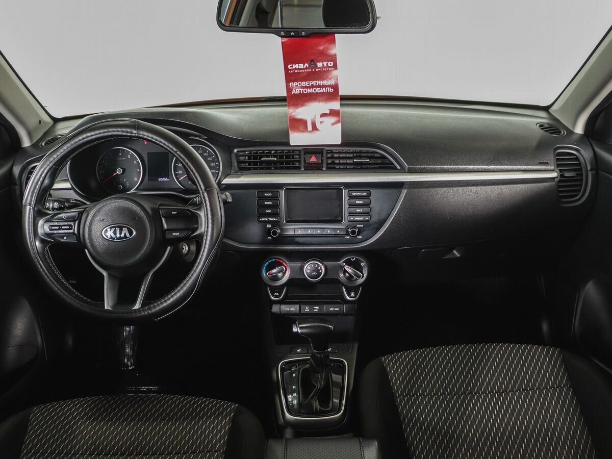 Kia Rio 2018 10