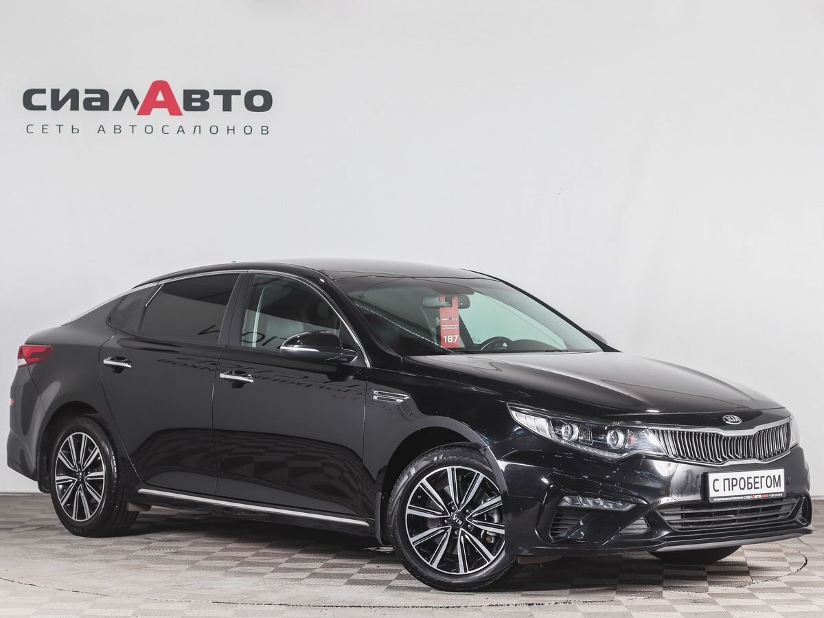 Kia Optima 2018 0