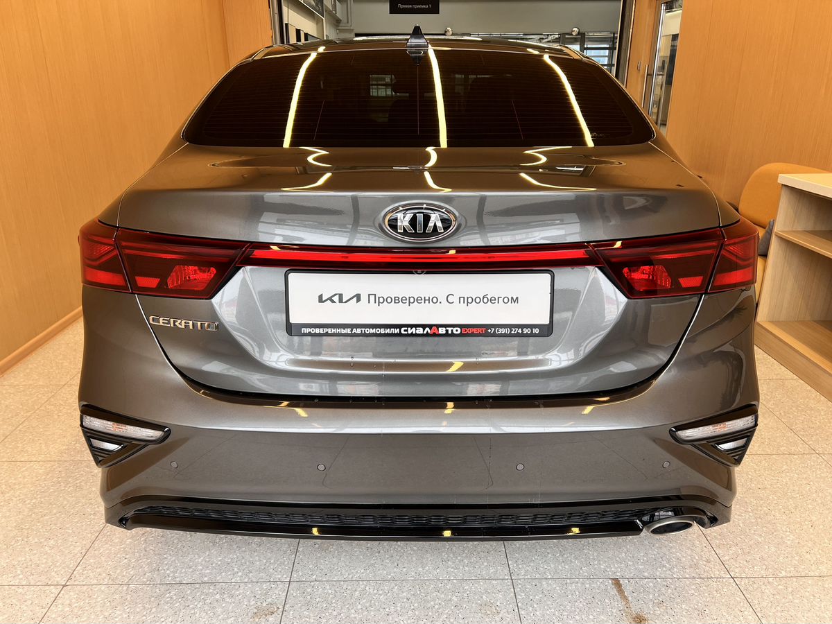 Kia Cerato 2020 5