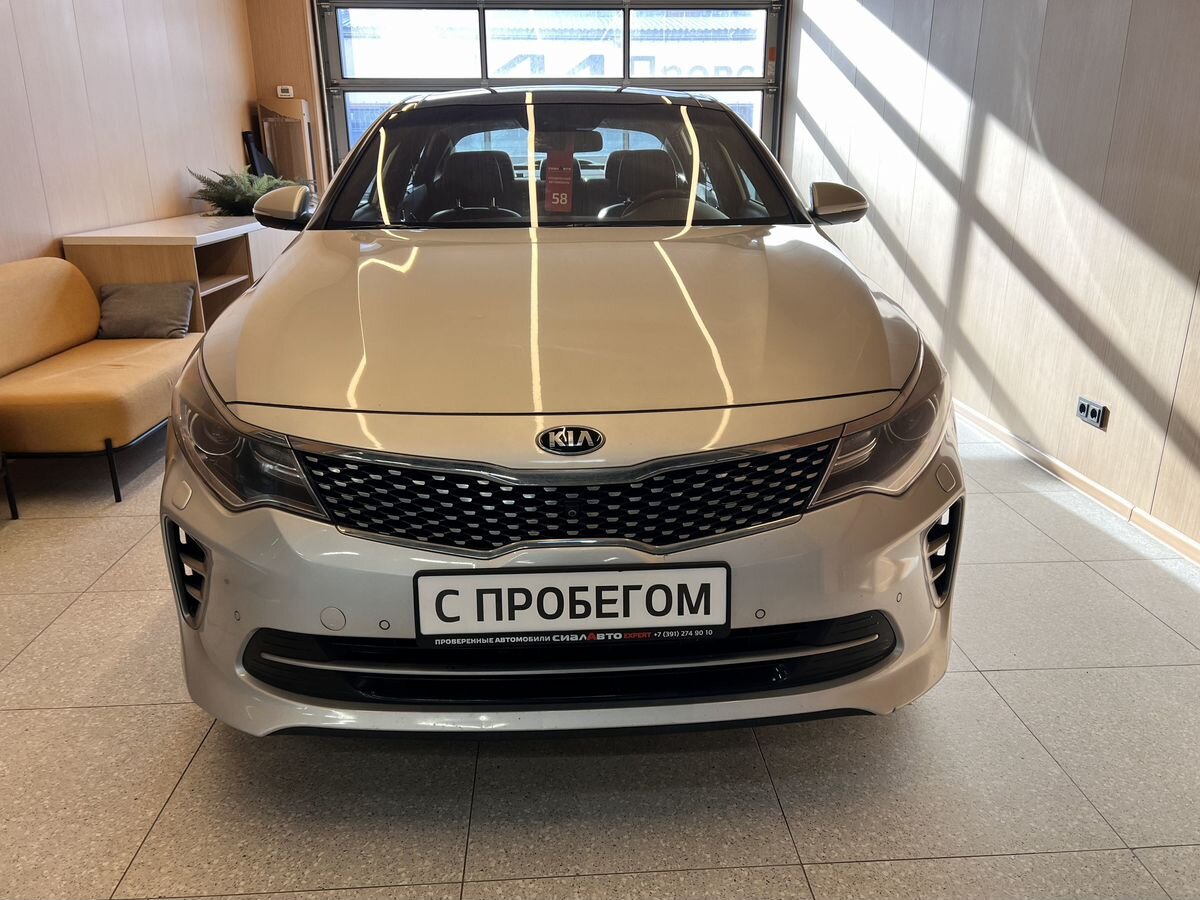 Kia Optima 2016 1