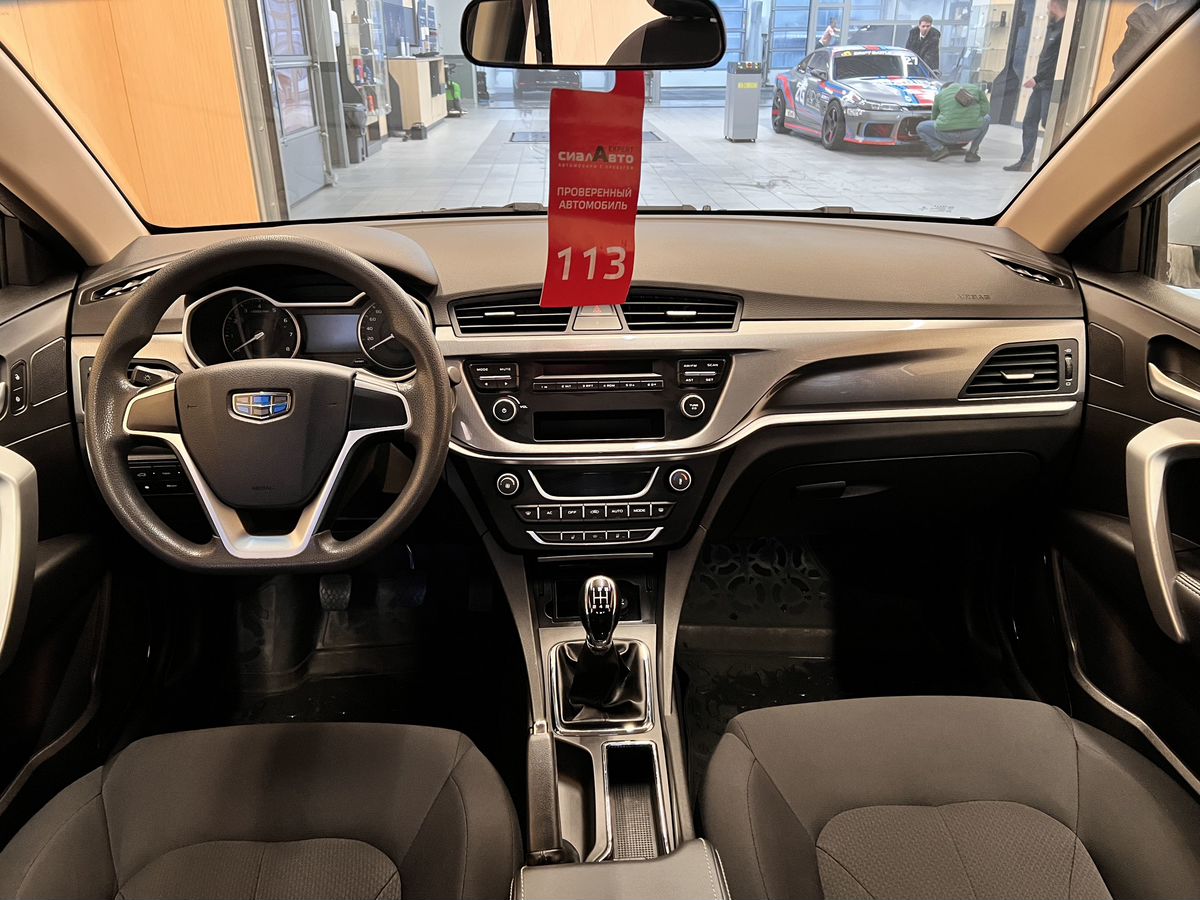 Geely Emgrand 2019 13