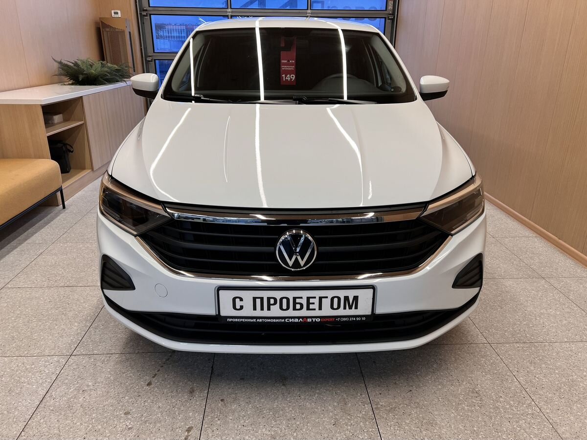 Volkswagen Polo 2020 1