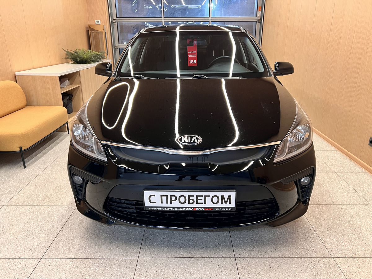 Kia Rio 2017 1