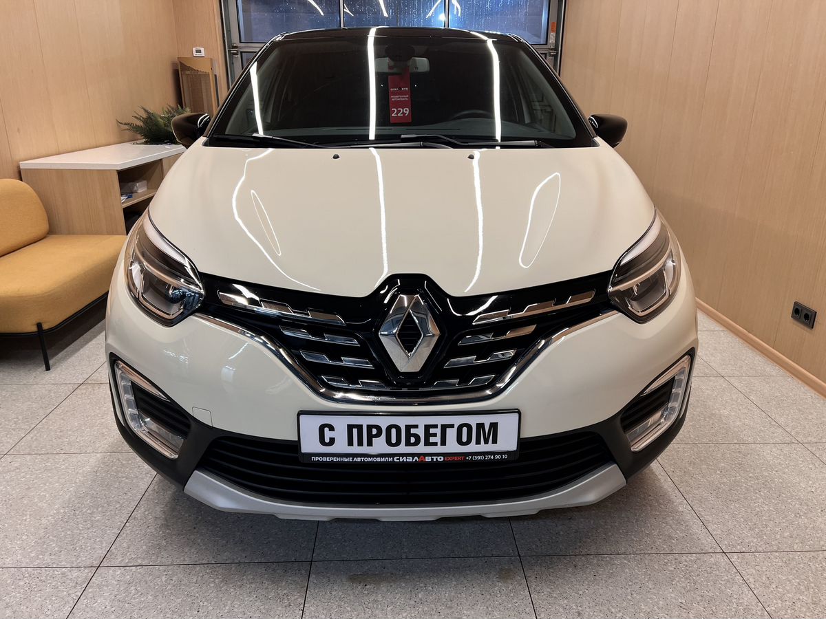 Renault Kaptur 2020 1