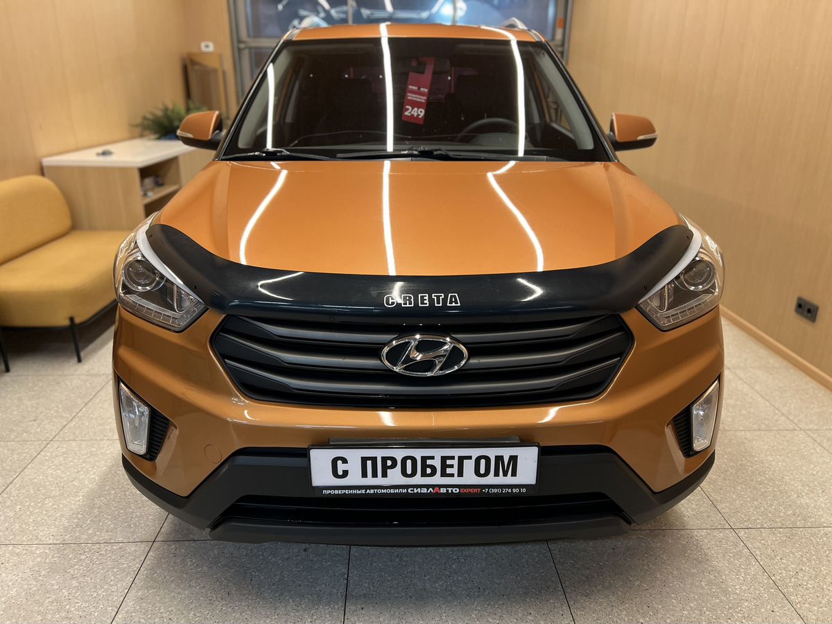 Hyundai Creta 2017 1