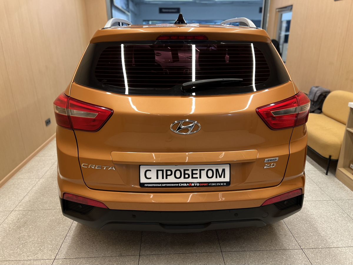 Hyundai Creta 2017 4