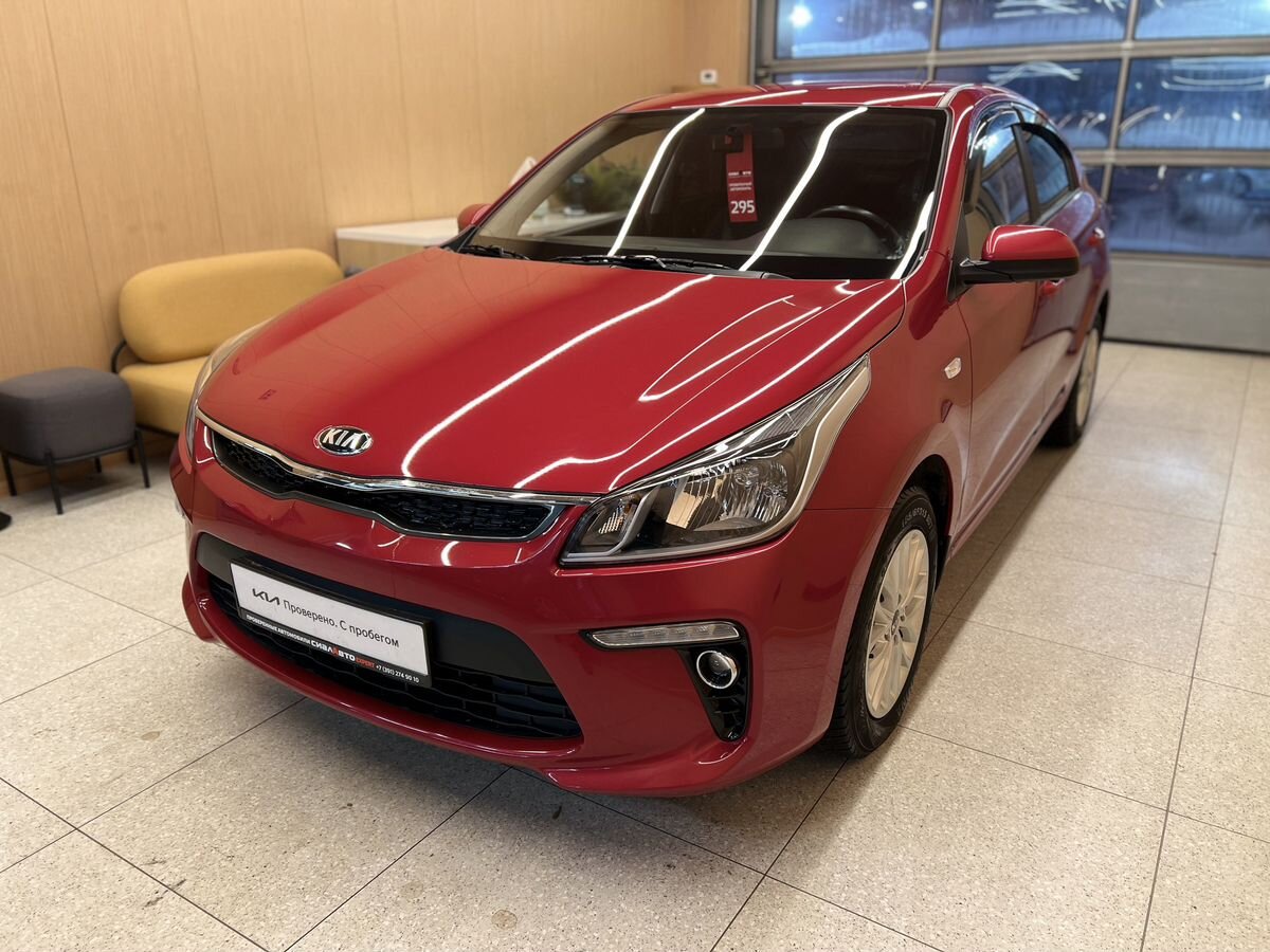 Kia Rio 2020 2