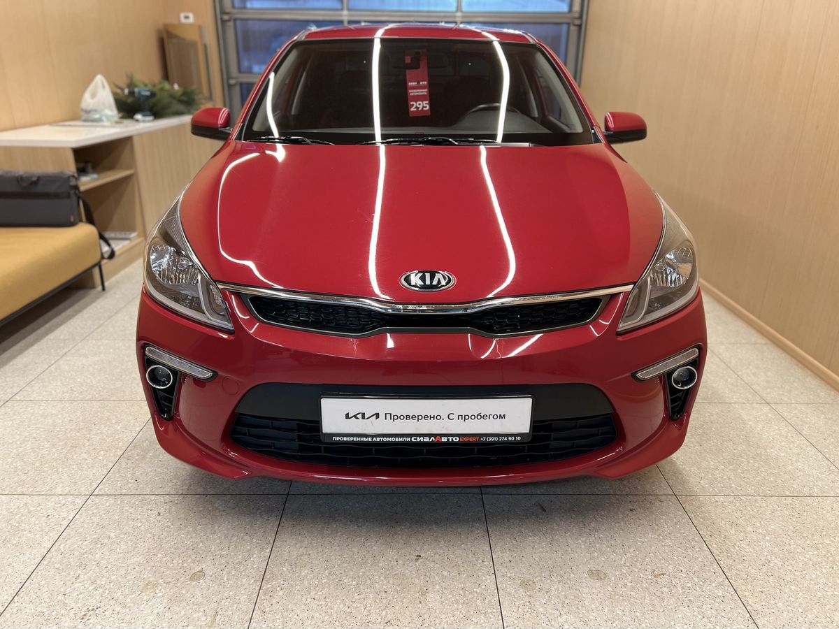 Kia Rio 2020 1