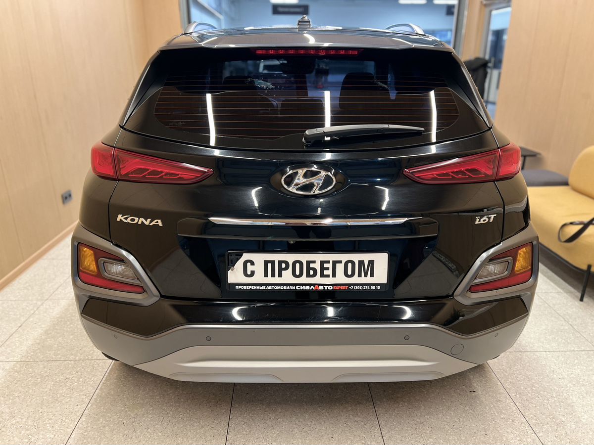 Hyundai Kona 2018 4