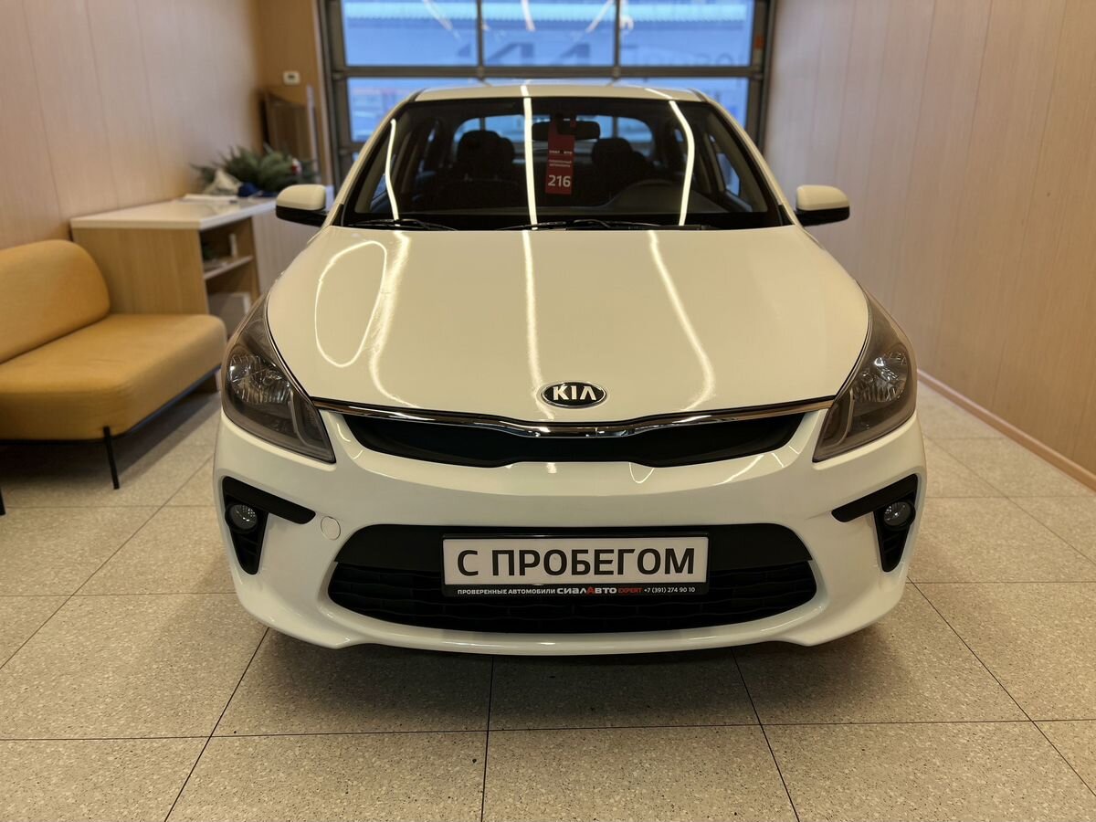 Kia Rio 2018 1