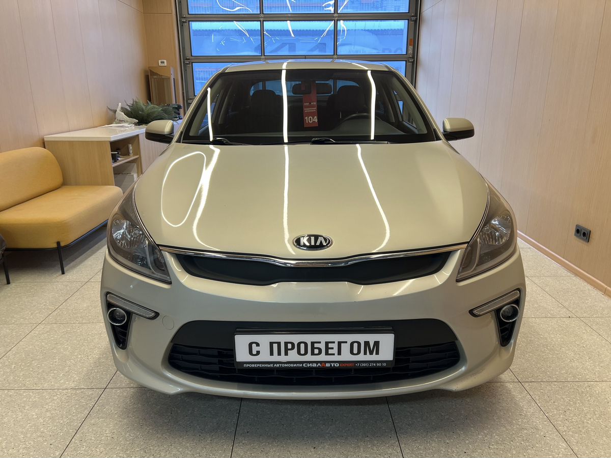 Kia Rio 2018 1