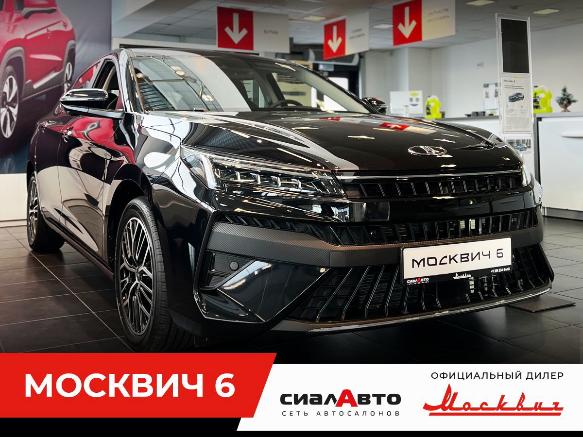 Москвич 6 2024 Вариатор Передний Бензин 1.5