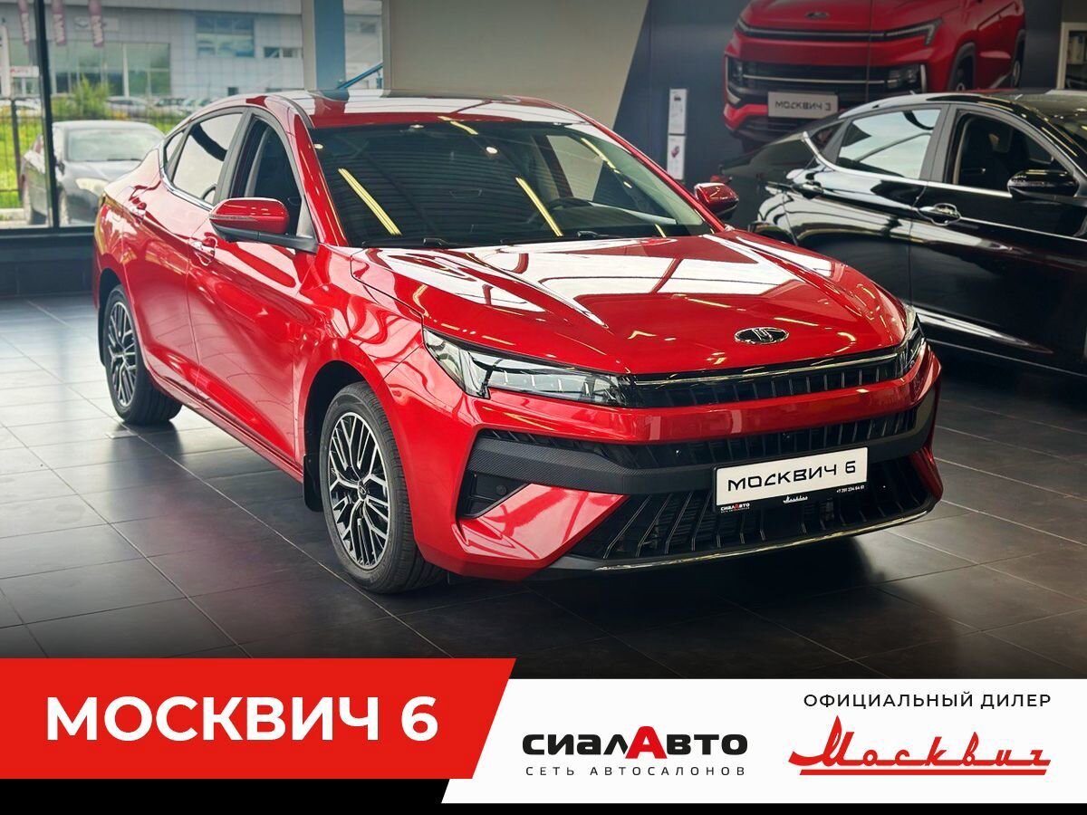 Москвич 6 2024 Вариатор Передний Бензин 1.5