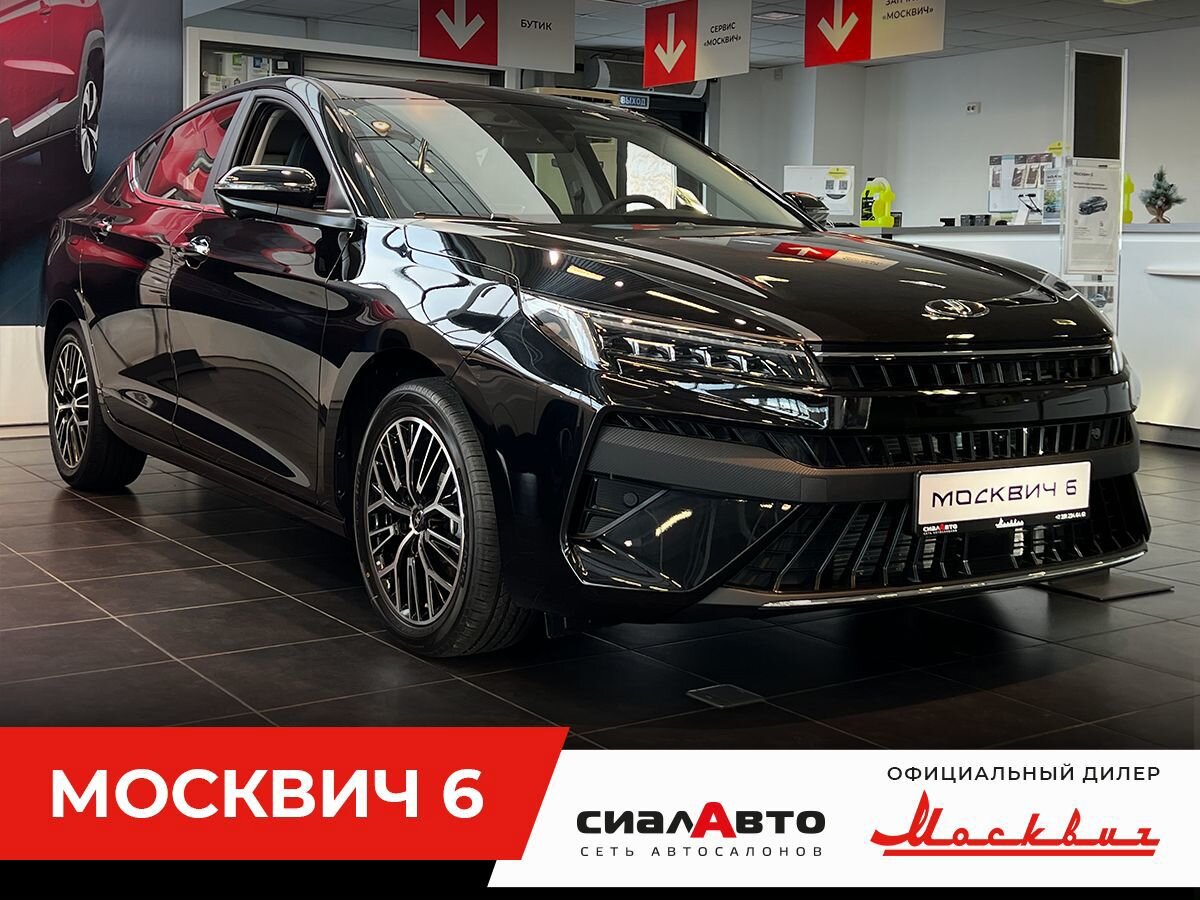 Москвич 6 2024 Вариатор Передний Бензин 1.5