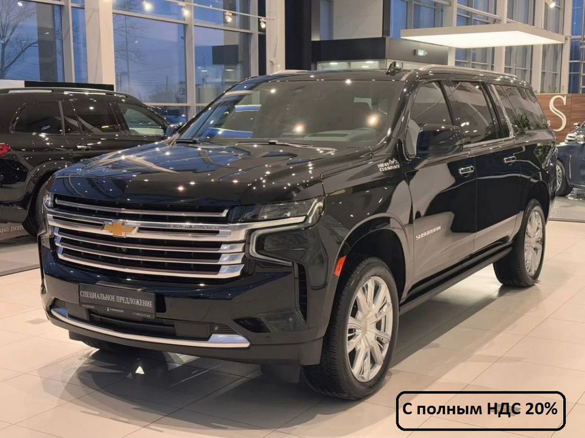 Chevrolet Suburban