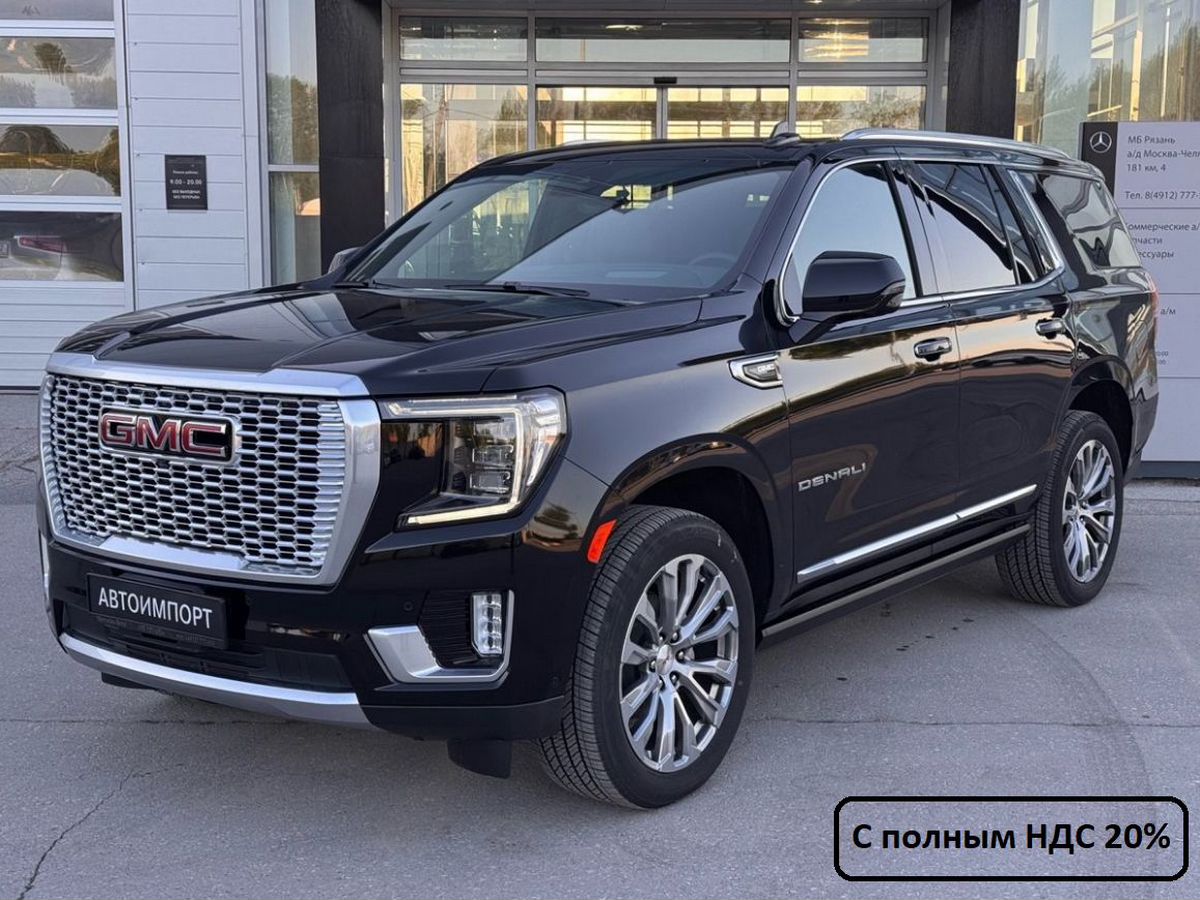 GMC Yukon