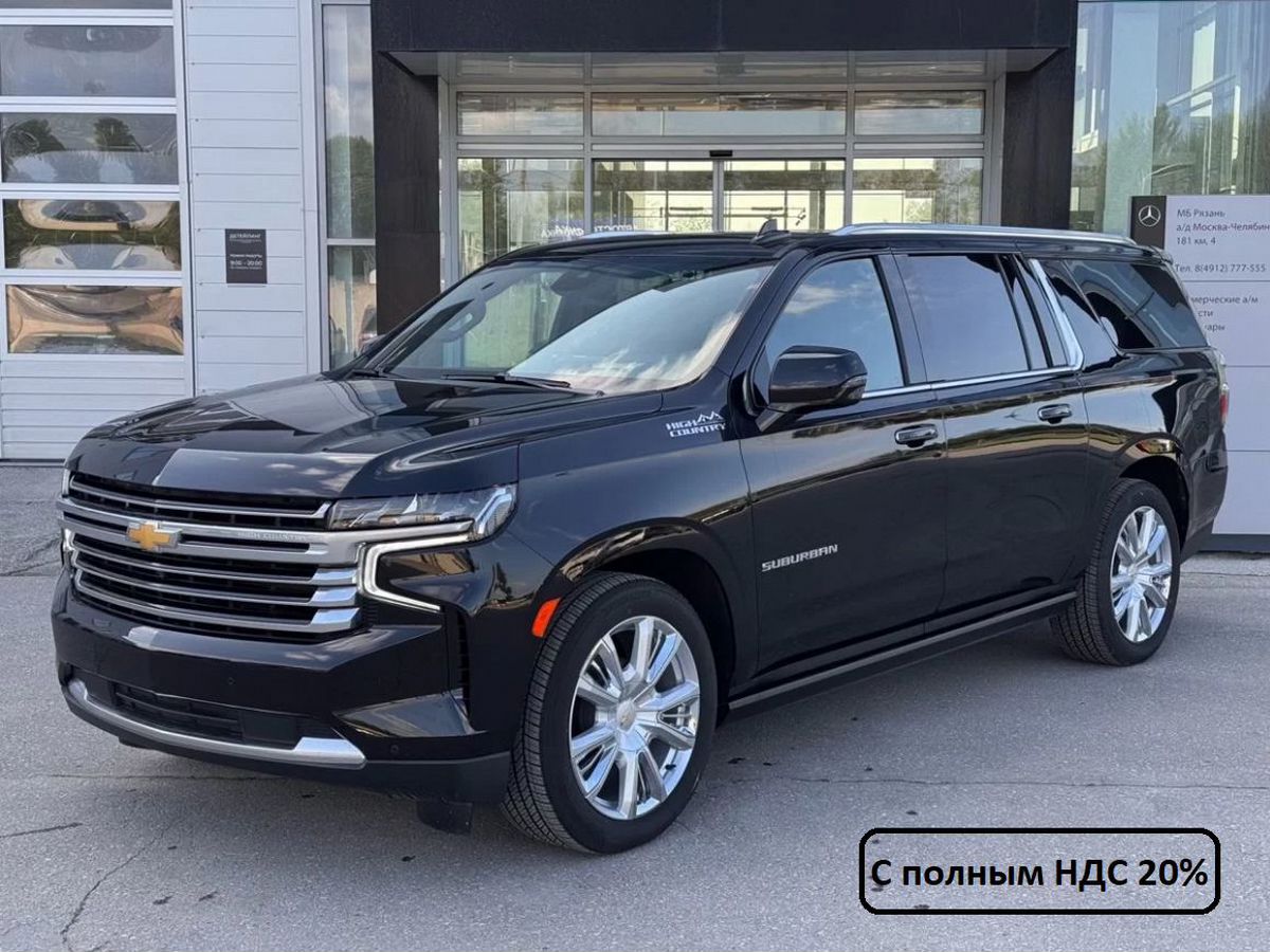 Chevrolet Suburban