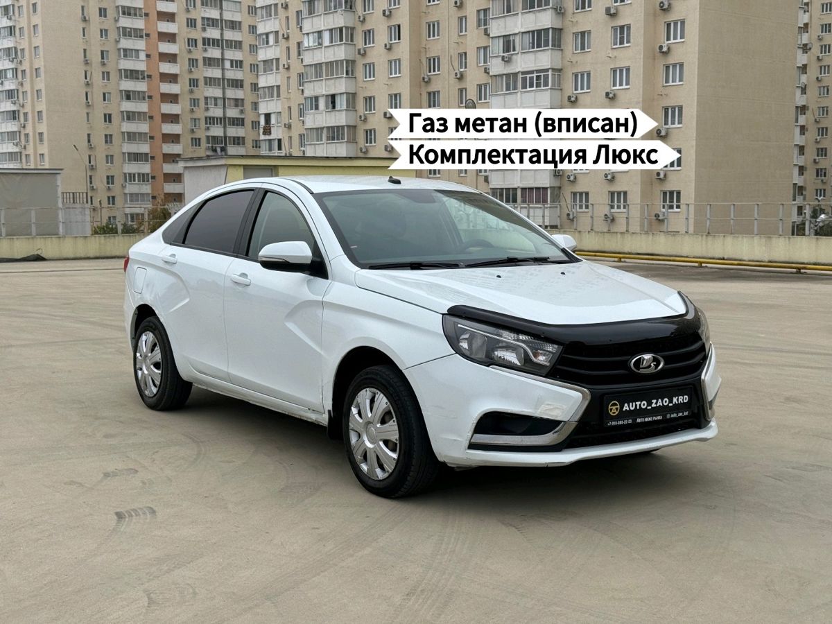 Lada (ВАЗ)