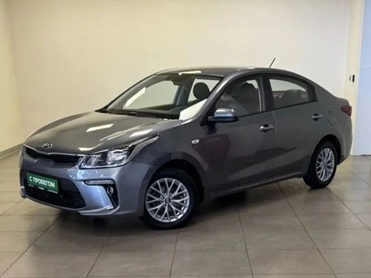 Kia Rio IV