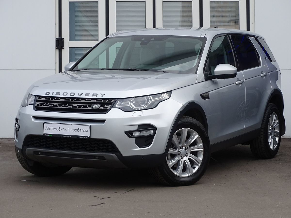 Land Rover Discovery Sport 2.0d AT (150 л.с.) 4WD